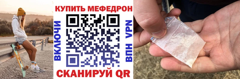 Какие есть наркотики Апрелевка APVP  Меф мяу мяу  ГАШИШ  Марихуана 