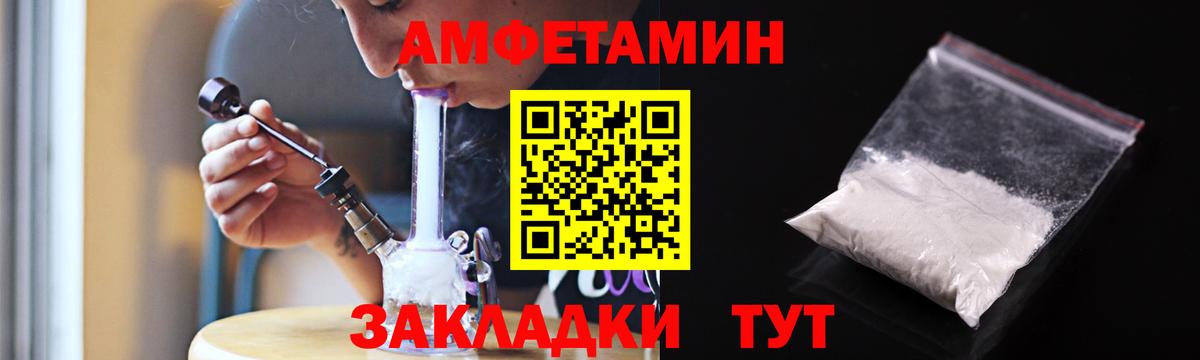 АМФ Premium  АМФ  Апрелевка  Вход с VPN 