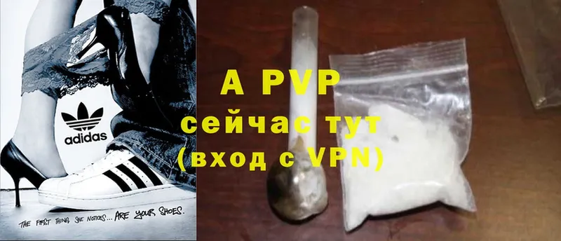 A-PVP мука  Апрелевка 