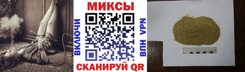 Бутират вода  гидра зеркало  Апрелевка 