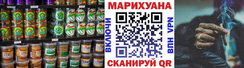 закладка  Апрелевка  Еда ТГК конопля 