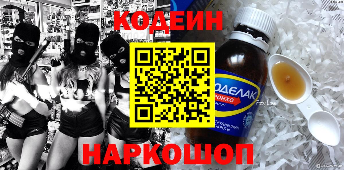 МЕФ  МДМА  Апрелевка  APVP  Вход с VPN  Гашик  Гашик 