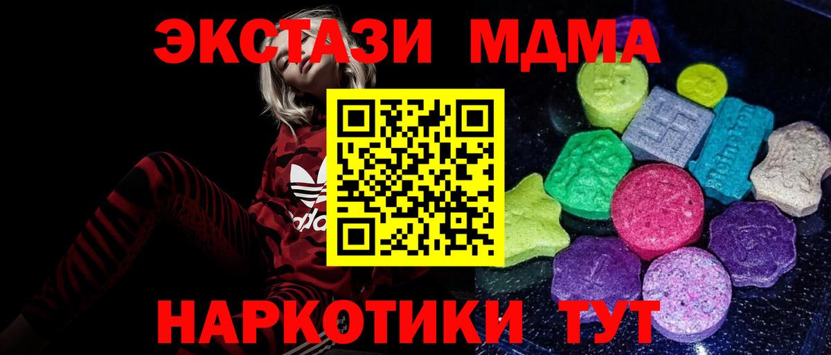Апрелевка  Ecstasy  Вход с VPN  Ecstasy бентли 