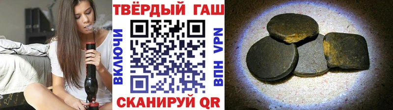 Гашиш Ice-O-Lator  мега вход  Апрелевка 