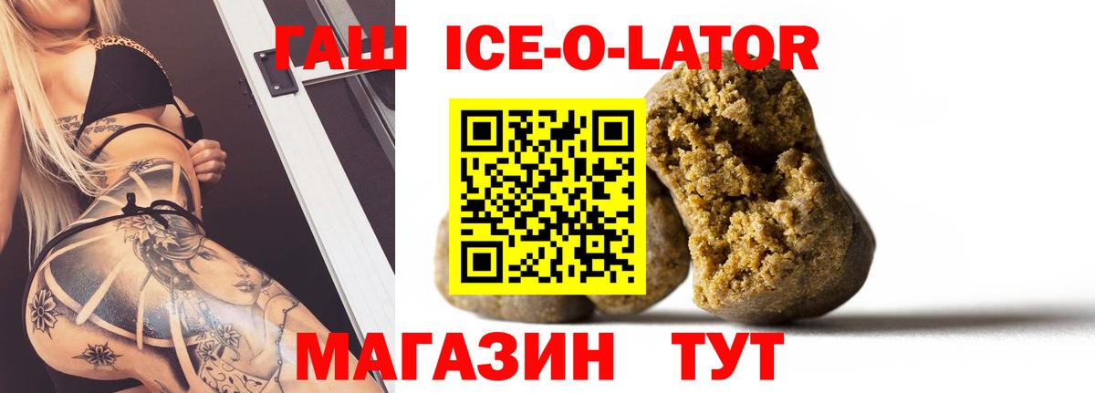 Гашиш хэш  Вход с VPN  как найти наркотики  Апрелевка  Гашиш 