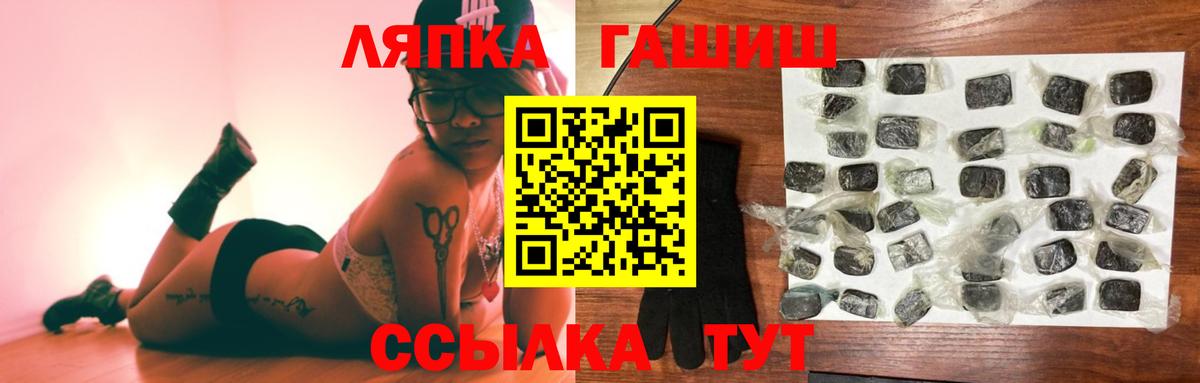 Гашиш  Апрелевка  ГАШИШ гашик 