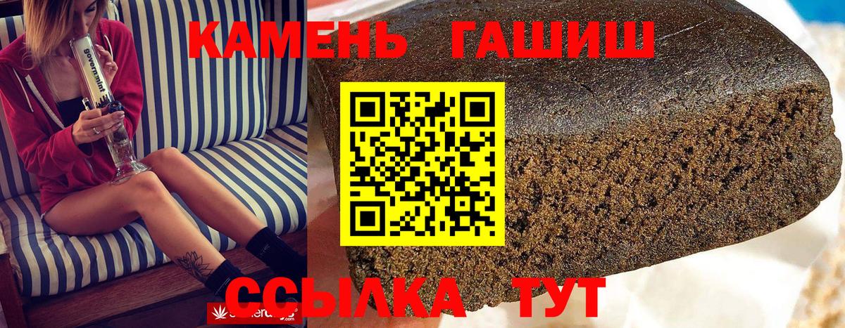ГАШИШ ice o lator Апрелевка