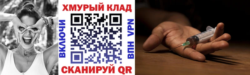 ГЕРОИН VHQ  цена   Апрелевка 