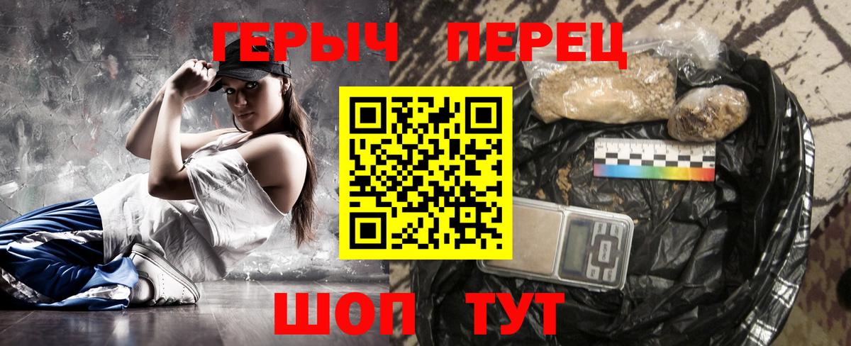 Апрелевка  Героин Афган  Вход с VPN 
