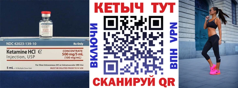 Кетамин ketamine  Апрелевка 
