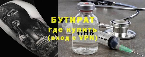 не бодяженный Мурманск