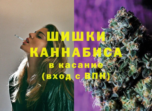мяу мяу кристалл Орск
