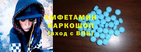 мяу мяу кристалл Орск