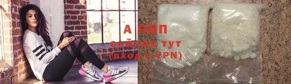 мефедрон мука Великий Новгород