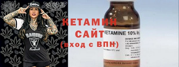 молекула духа Кострома