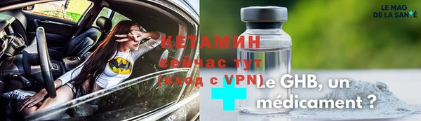 прущие грибы Нижневартовск