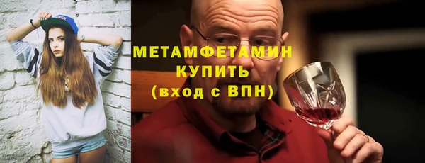 прущие грибы Нижневартовск