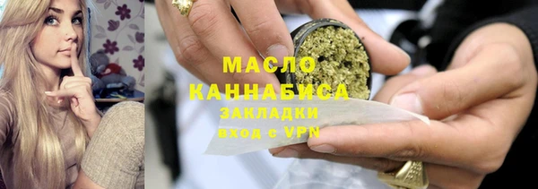 мефедрон мука Великий Новгород