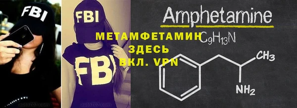 молекула духа Кострома