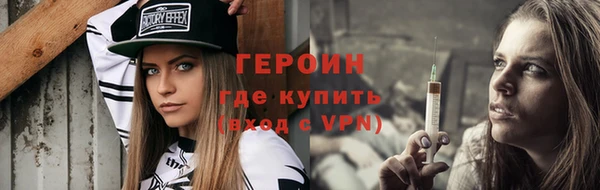 прущие грибы Нижневартовск