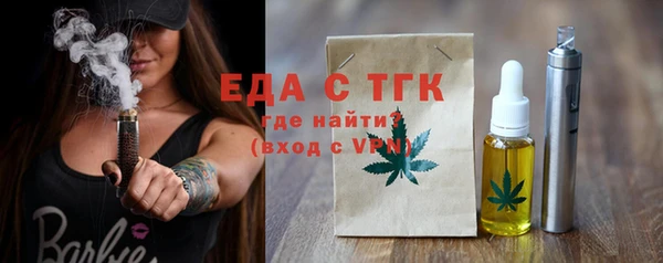 молекула духа Кострома