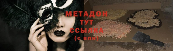 мефедрон мука Великий Новгород