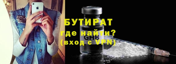 герыч Братск