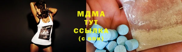 прущие грибы Нижневартовск