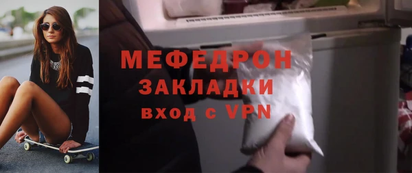 мефедрон мука Великий Новгород