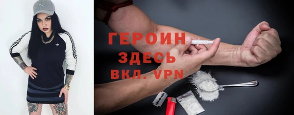 прущие грибы Нижневартовск