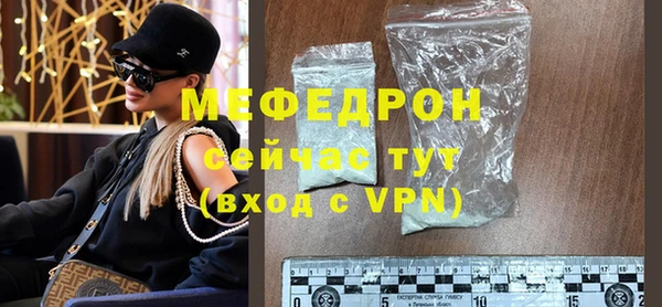 молекула духа Кострома