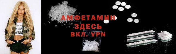 молекула духа Кострома
