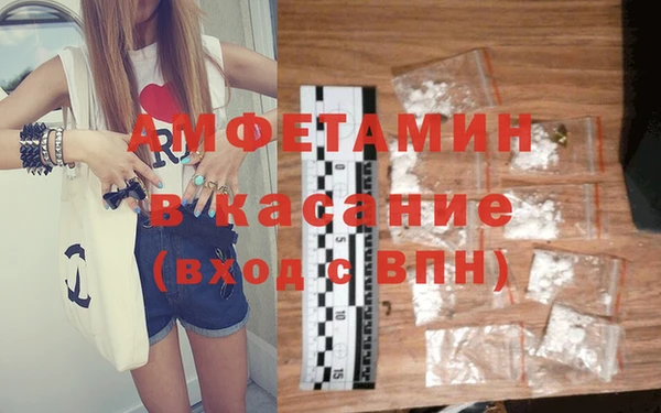 метадон Верхний Тагил