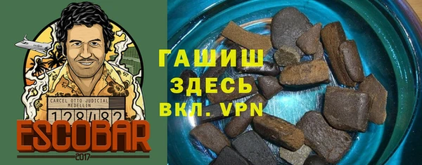 спиды Абаза
