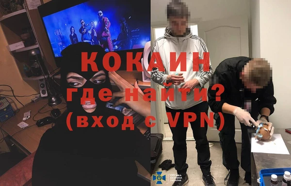 герыч Братск