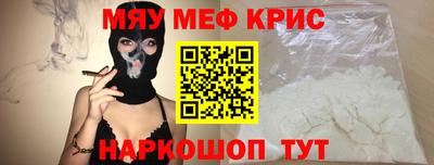 кокс Апшеронск