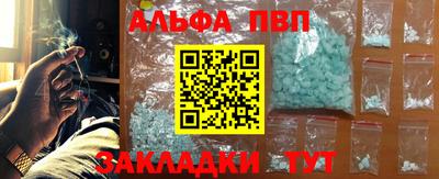 метамфетамин Аргун