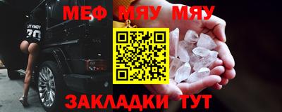 прущий лед Балаково