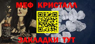 меф VHQ Азнакаево