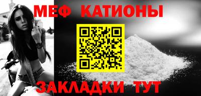 прущий лед Балаково