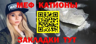 меф VHQ Азнакаево