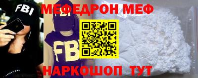 метамфетамин Аргун