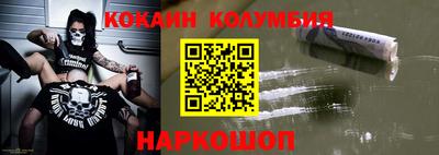 метамфетамин Аргун