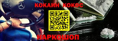 соль ск Абинск