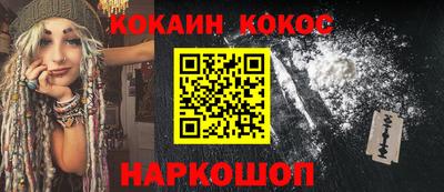 mix Апшеронск