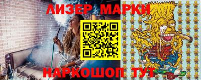 кокс Апшеронск
