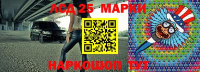 меф VHQ Азнакаево