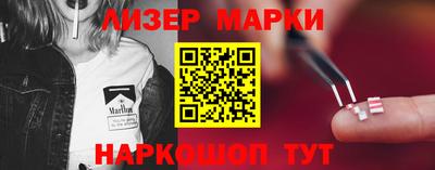 метамфетамин Аргун
