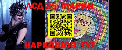 метамфетамин Аргун
