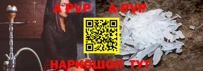 mix Апшеронск